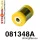 081348A: Front upper arm bush SPORT Yellow