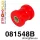 081548B: Rear lower rear arm bush Red