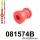 081574B: Rear trailing arm front bush Black