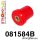 081584B: Rear upper arm bush
