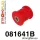 081641B: Front lower outer arm bush Black