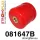 081647B: Rear trailing arm front bush Red