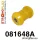 081648A: Rear trailing arm rear bush SPORT Yellow