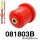 081803B: Rear beam bush