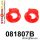 081807B: Engine mount insert – rear