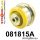 081815A: Rear trailing arm bush SPORT