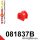 081837B: Front anti roll bar bush