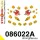 086022A: Rear suspension bush kit SPORT 13mm Insert 081107 - 35mm Yellow