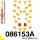 086153A: Full suspension bush kit AP1 SPORT Custom 27mm Yellow