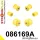 086169A: Front suspension bush kit SPORT 25,5mm Black