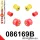 086169B: Front suspension bush kit 27mm Red