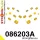 086203A: Rear suspension bush kit SPORT 23mm - Yellow