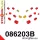 086203B: Rear suspension bush kit 23mm + Red