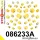 086233A: Full suspension bush kit SPORT 28mm 13mm Yellow
