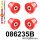 086235B: Front subframe bush kit