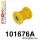 101676A: Rear trailing arm rear bush SPORT Black