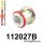 112027B: Rear differential – rear bush