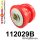 112029B: Rear crossmember – rear bush