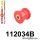 112034B: Rear differential – front bush