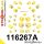 116267A: Full suspension polyurethane bush kit SPORT