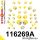 116269A: Full suspension polyurethane bush kit SPORT