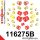 116275B: Full suspension polyurethane bush kit