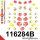 116284B: Full suspension polyurethane bush kit AMG