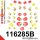 116285B: Full suspension polyurethane bush kit RWD