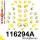 116294A: Full suspension polyurethane bush kit SPORT