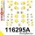 116295A: Full suspension polyurethane bush kit SPORT