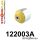 122003A: Rear trailing arm bush SPORT