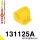 131125A: Front anti roll bar bush SPORT 22mm Yellow