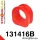 131416B: Steering rack mount bushes - right 36mm Red