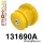 131690A: Rear beam bush SPORT Black