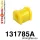 131785A: Rear anti roll bar bush SPORT 17mm Yellow