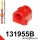 131955B: Front anti roll bar bush 22mm Red