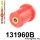 131960B: Rear beam mount bush 49mm Red