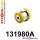 131980A: Rear subframe – front bush SPORT Yellow