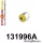131996A: Rear toe adjuster bush SPORT Yellow