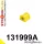 131999A: Rear stabilizer bush SPORT 18mm Yellow