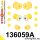 136059A: Front suspension bush kit SPORT