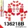 136218B: Full suspension bush kit 20mm 15mm 24mm 15mm Red