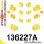 136227A: Full suspension polyurethane bush kit SPORT 16mm 131955 Yellow