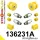 136231A: Rear suspension bush kit SPORT 14mm Black