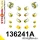 136241A: Rear suspension bush kit SPORT 19mm Yellow
