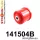 141504B: Rear beam bush Black