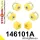 146101A: Front suspension bush kit SPORT 19mm 051832 051826 - 55mm Yellow