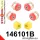 146101B: Front suspension bush kit 19mm 051832 051826 - 55mm Black
