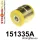 151335A: Front lower arm bush SPORT Yellow