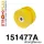 151477A: Engine mount bush - dog bone PH II SPORT Yellow